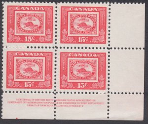 Canada - #314  15c Stamp on Stamp Threepenny Beaver Plate Block - MNH