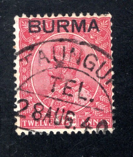 Burma, Scott 12   F/VF,  Used,   CV $3.50  ....1050202