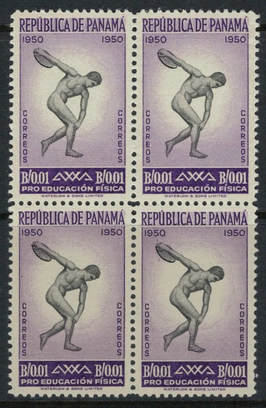 Panama #RA35* NH Block of 4  CV $6.40