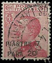 Italy Offices in Turkish Empire - 32 - Used - SCV-6.50