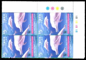 HONG KONG 875-78  Mint (ID # 88030)- L