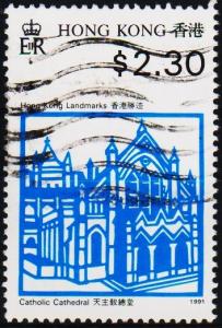 Hong Kong. 1991 $2.30 S.G.682 Fine Used