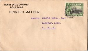 Hong Kong 5c KGVI The University 1946 Hong Kong Printed matter to Linwood, Ma...