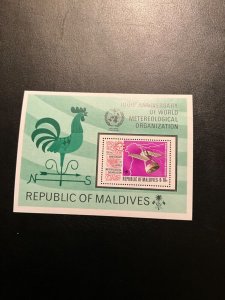 Stamps Maldive Islands Scott #471 never hinged