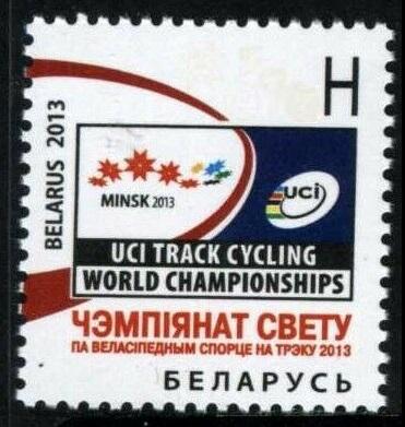 2013	Belarus	938	World Track Cycling Championship