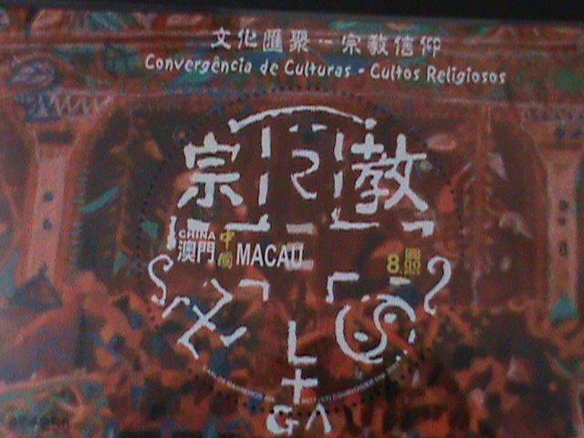 ​MACAU-2001 SC#1059-RELIGIOUS SYMBOLS- MNH-S/S VERY FINE WE SHIP TO WORLDWIDE