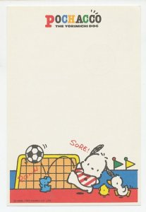 Postal stationery Japan 1989 Pochacco - The Yorimichi Dog - Football