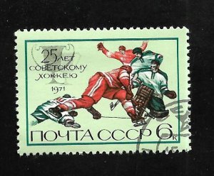 Russia - Soviet Union 1971 - CTO - Scott #3935