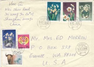 1992, Shanghai, China to Everett, WA (40884)
