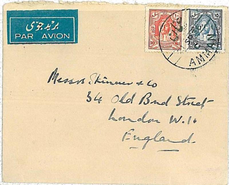 POSTAL HISTORY : JORDAN - COVER to GB - 1936 : ROYALTY