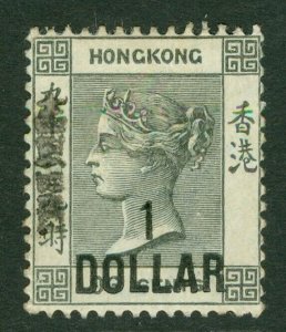 SG 52 Hong Kong 1898. $1 on 96c black. A fresh mounted mint example CAT £250