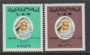 Libya 422-423 MNH VF