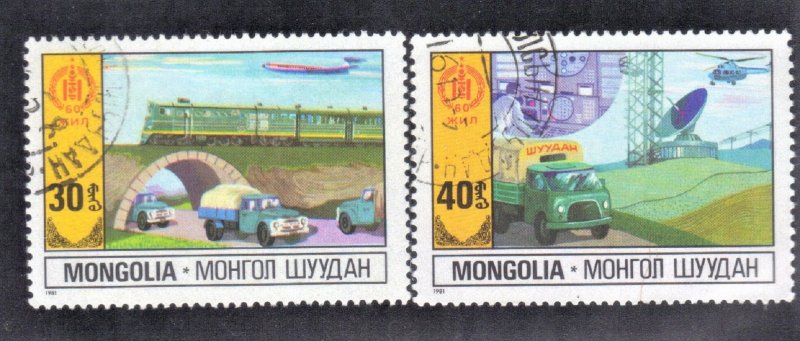 MONGOLIA SCOTT #1178, 1179 CTO , 30m, 40m 1981