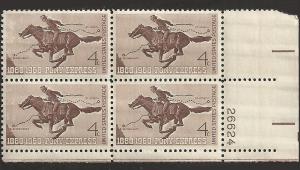 # 1154 MINT NEVER HINGED PONY EXPRESS CENTENIAL
