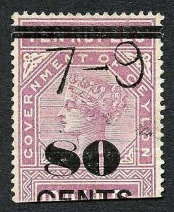 Ceylon QV SGT108 80c on 10r Rose-lilac Telegraph Stamp Wmk Crown CA (Narrow)