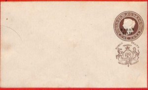 aa2402  - INDIA  Nabha State - Postal History -  STATIONERY COVER -  H & G  #  4 