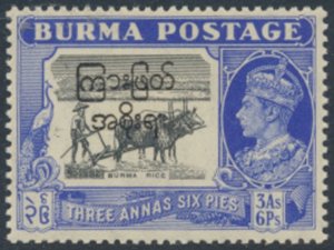 Burma  Sc#  78  MVLH   see details  / scans 