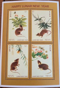 Nevis 1996 - Chinese Lunar New Year of the Rat - Sheet of 4 Stamps - MNH