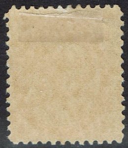 CANADA 1898 QV 8C