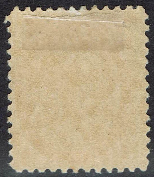 CANADA 1898 QV 8C