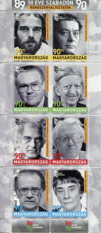 Hungary Famous People Stamps 2019 MNH Freedom Regime Changers Writers 8v M/S