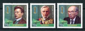 Russia 2016 MNH Outstanding Lawyers 3v Set Stamps