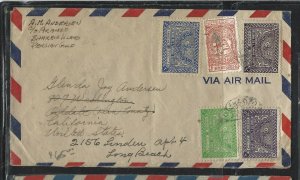 SAUDI ARABIA  (P1708BB) 1946 10 STAMP A/M COVER ARAMCO BAHREIN IS TO USA 