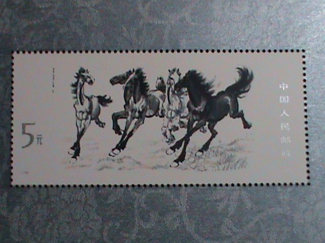 ​CHINA-1978 -SC #1399- BEAUTIFUL LOVELY GALLOPING HORSES PAINTING - MNH S/S VF