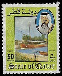 Qatar #653 Used LH; 50d Sheik Khalifa & boat (1984)