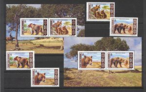 Mongolia 2305-08/2307a/2308a MNH Animals(Bears) SCV14