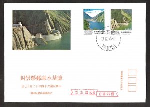 CHINA TAIWAN Sc#1970-1971 Techi Dam, Tachia River (1975) FDC