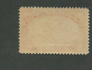 1913 United States Parcel Post Stamp #Q5 Mint Never Hinged VF OG - Mail Train