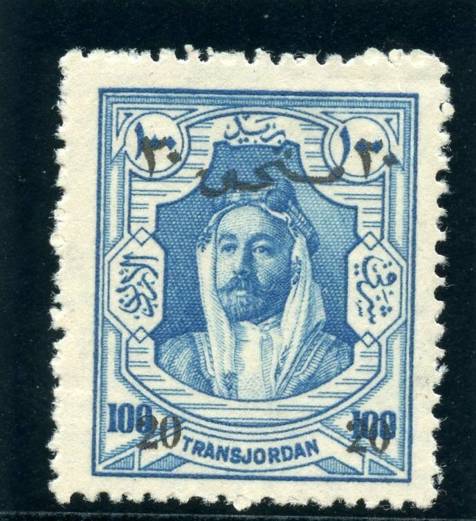 Transjordan 1929 Postage Due 20m on 100m blue MLH. SG D187. Sc J29.