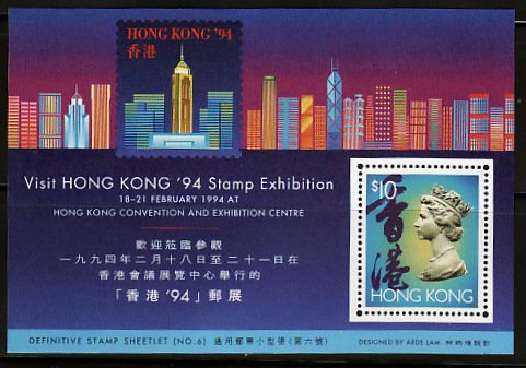 HONG KONG # 678 VF-MNH 1994 HONG KONG STAMP EX