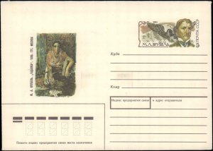 Russia, Postal Stationary