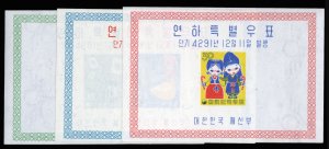 Korea #287a-289a Cat$210, 1958 Christmas and New Years, set of three souvenir...