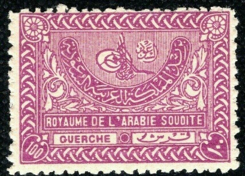 SAUDI ARABIA KINGDOM Ottoman Stamp Scott.171 100g (1942) Mint UMM MNH 3RGREEN47