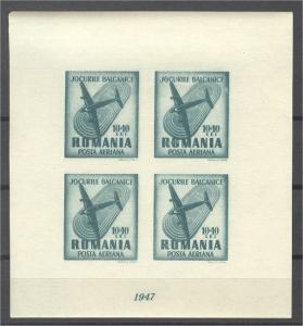 ROMANIA Balcan Games 1947, MINISHEET NEVER HINGED