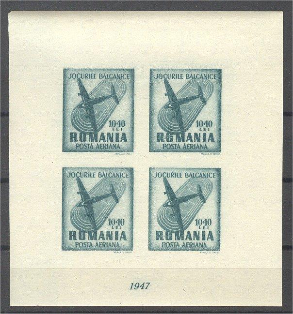 ROMANIA Balcan Games 1947, MINISHEET NEVER HINGED