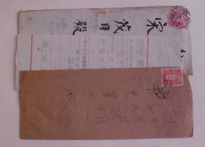 JAPAN  COVER WITH LETTER  1927, 1939 COVER