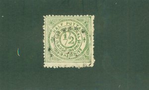 COCHIN -INDIA FEUDATORY STATE 9 USED CV $2.25 BIN $1.00