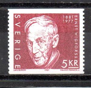 Sweden 1345 MNH