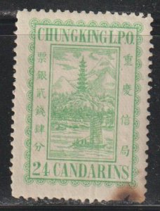 China Chungking SC 7 Mint Hinged
