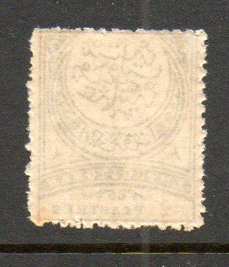 Turkey Postage Due J38 Unused Hinged E842