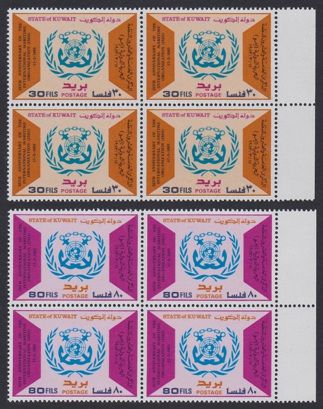 Kuwait Intl Maritime Organisation 2v Blocks of 4 Margin 1983 MNH SC#910-911