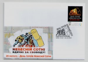 2024 war in Ukraine, Cover of stamp Day Heroes of the Heavenly Hundred, 10 years