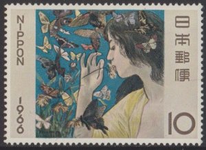 Japan 879 MNH