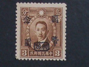 ​CHINA-1946-SC#720 77 YEARS OLD- LIAO CHUNG KAI SURCHARGE-$20 ON 3C MINT VF.