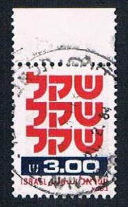 Israel 785 Used 1981 (BP12611)