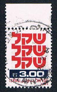 Israel 785 Used 1981 (BP12611)